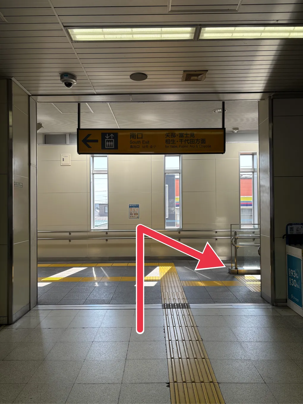 矢部駅南口の写真